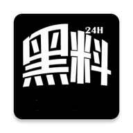 黑料网入口